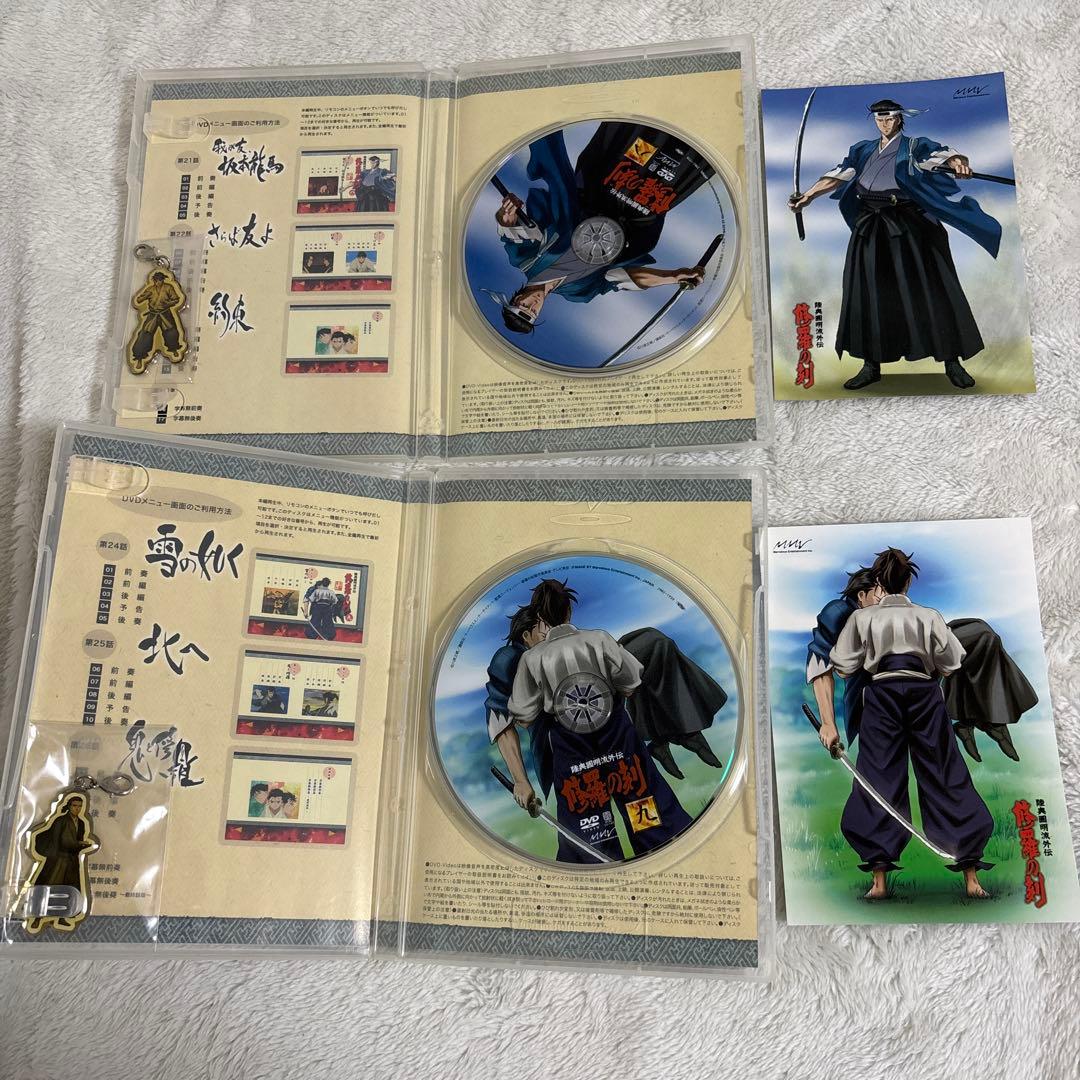 陸奥圓明流外伝 修羅の刻 全9巻セット DVD セル版