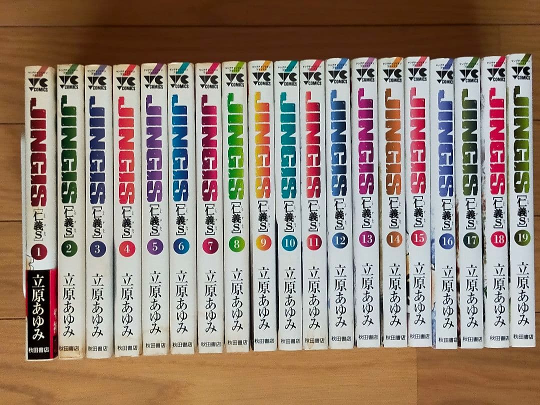 JINGI＋JINGI Ⅱ＋JINGIS＋仁義 零 セット売り
