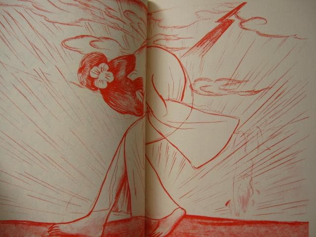 紅犯花　林静一　絵物語集　Seiichi Hayashi