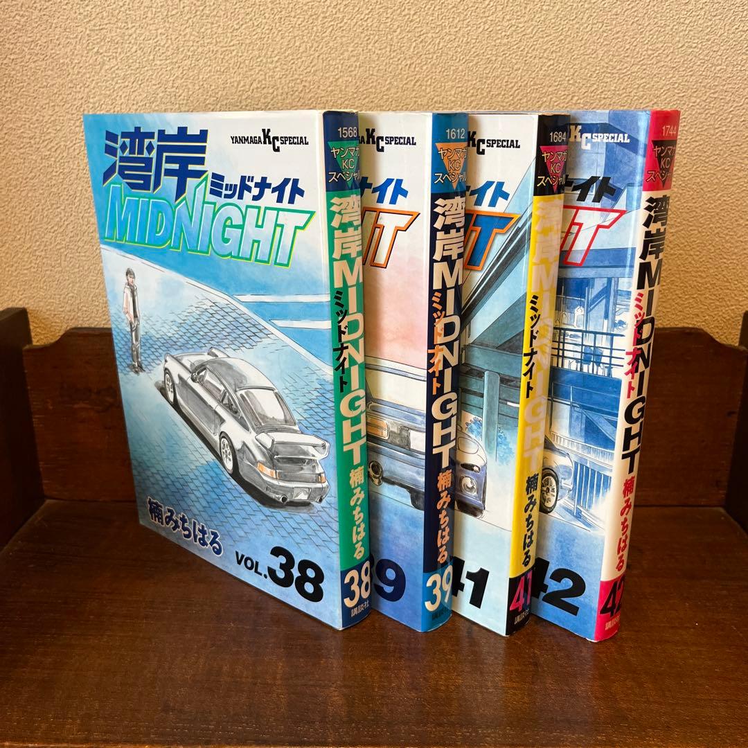 湾岸ミッドナイト　38,39,41,42 楠みちはる