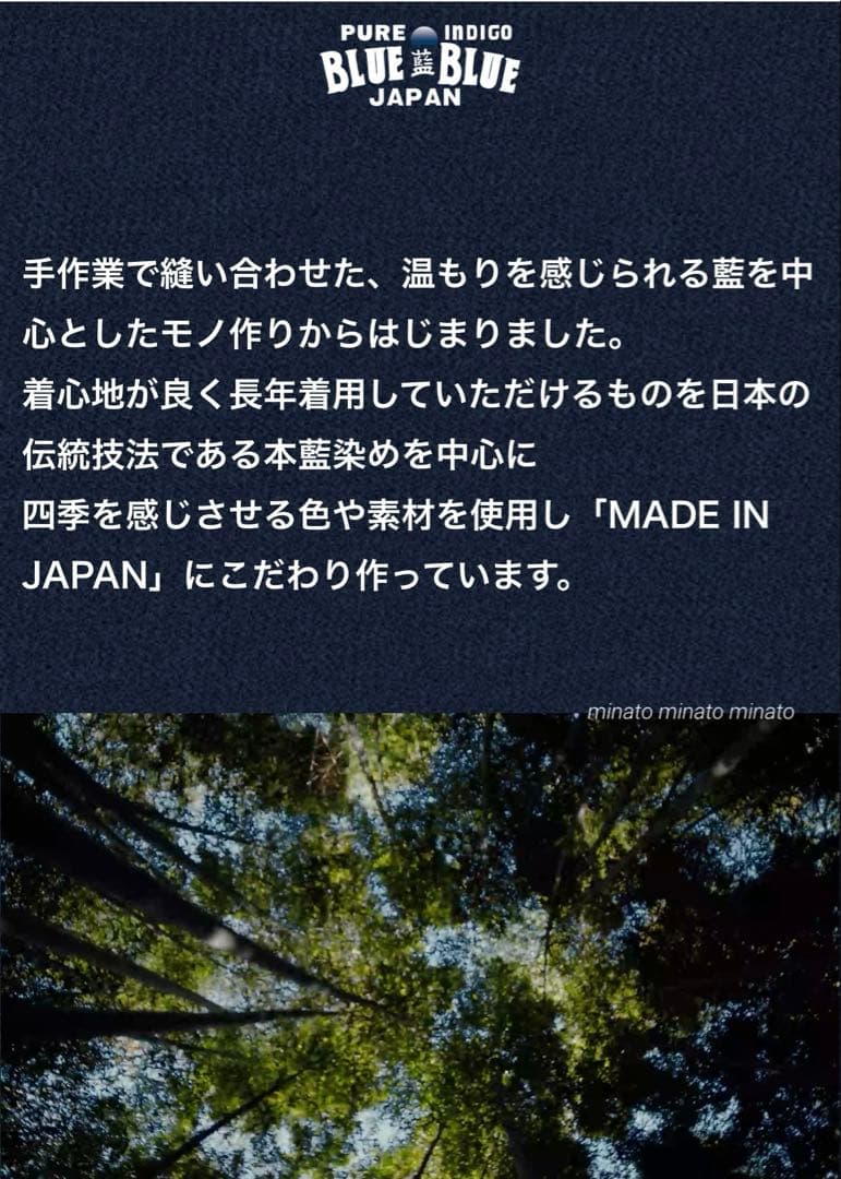 未使用級 ブルーブルージャパンフランネルクルタロングワンピース 1