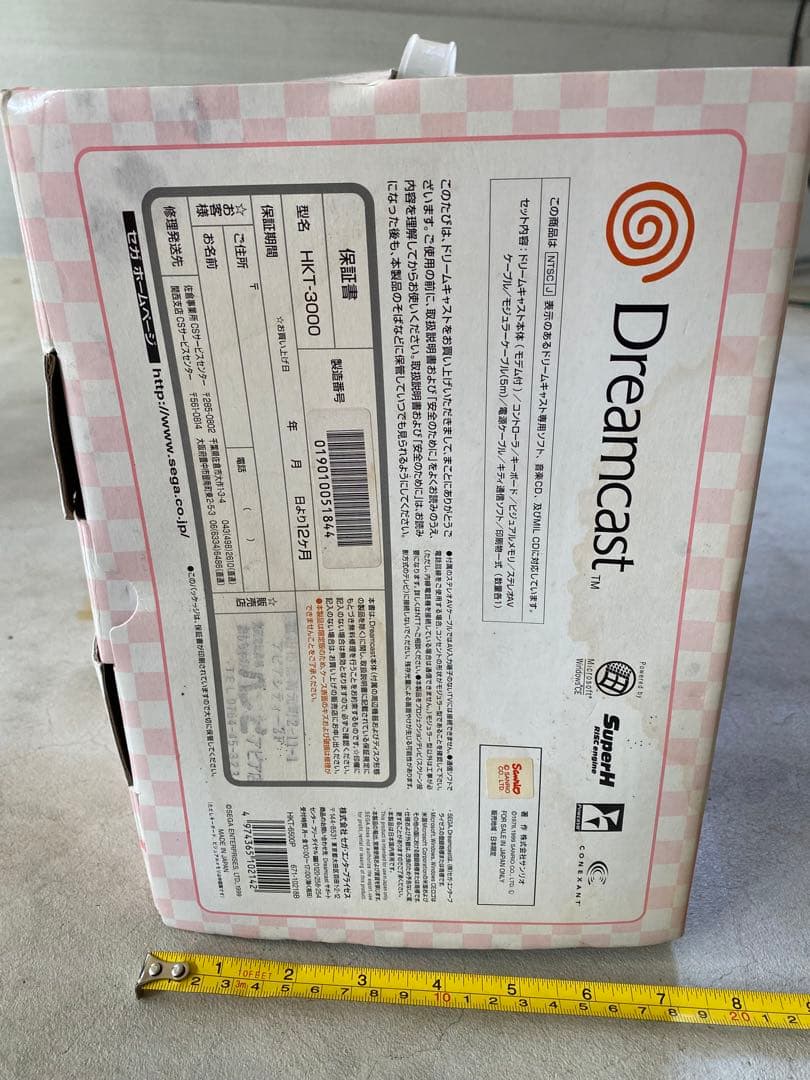 新品未使用　ハローキティ ドリームキャストセット (スケルトンピンク)