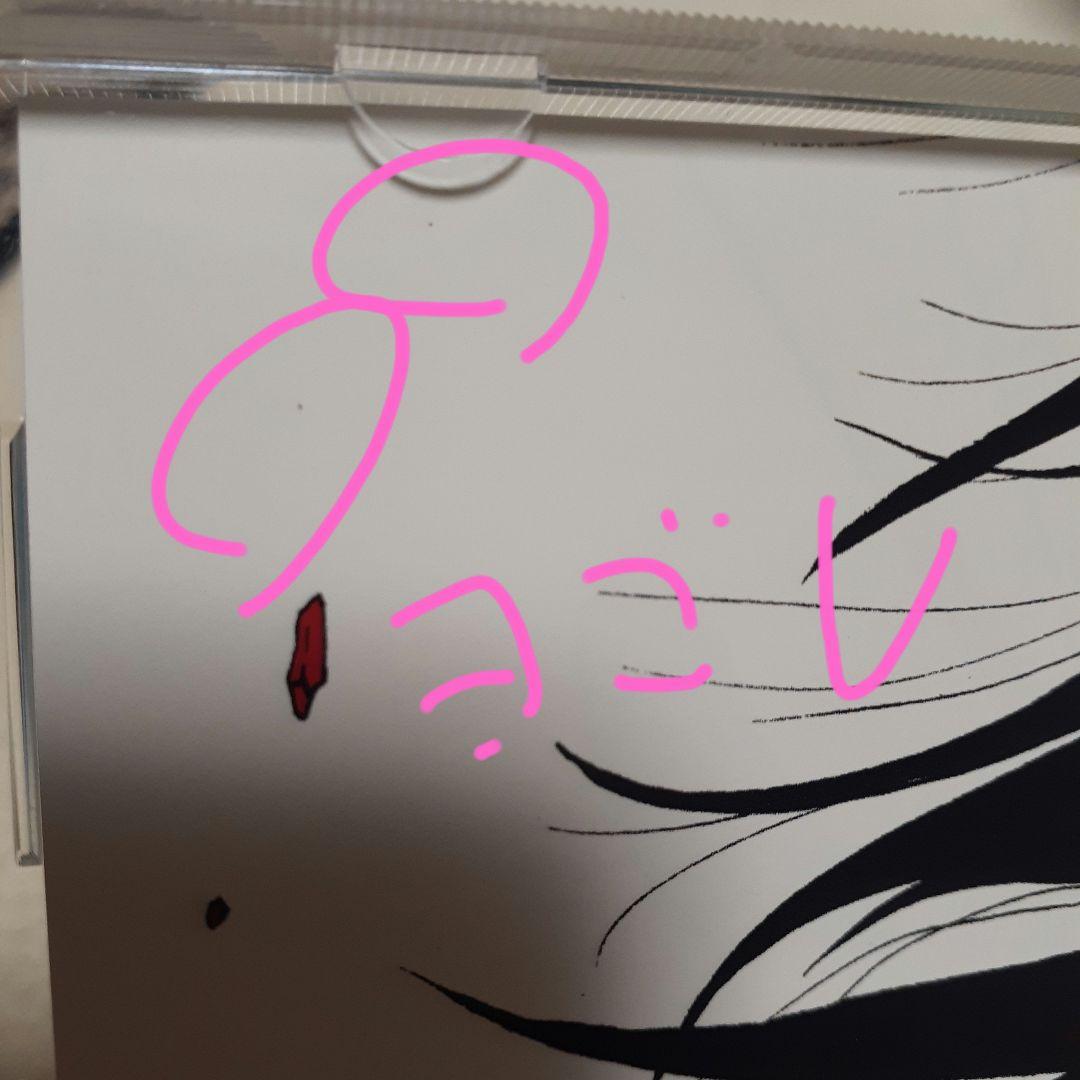 mass of fermenting dregs　レンタル落ち　CD　マスドレ