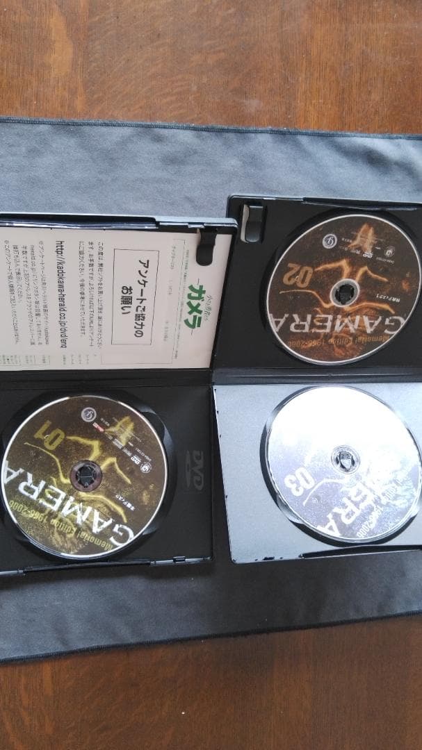 ガメラ DTSメモリアル・エディション 1965-2006