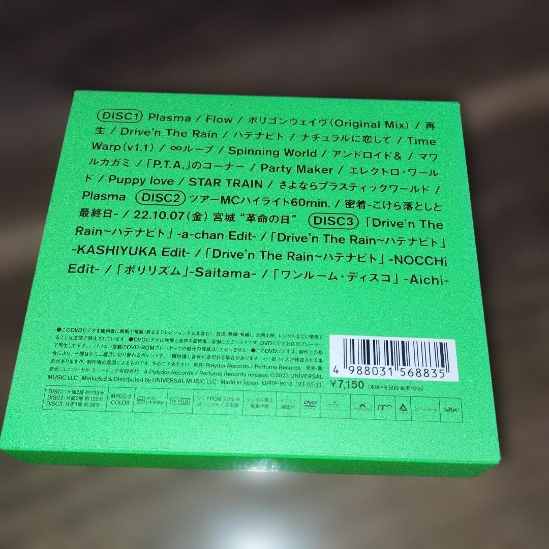 ミュージック Perfume 9th Tour 2022 PLASMA DVD