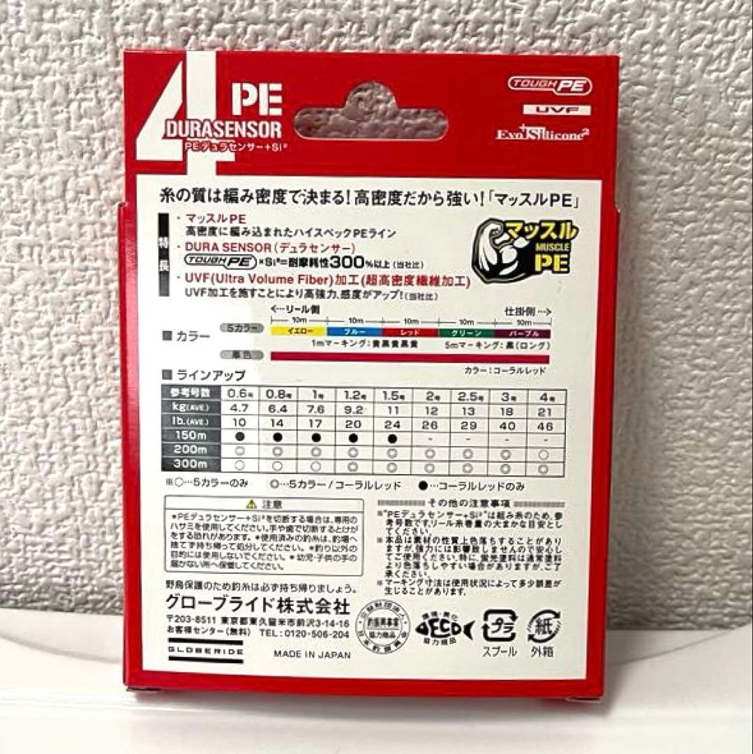 DAIWA 紅牙 IC 200