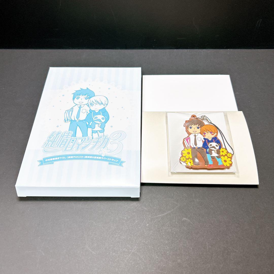 純情ロマンチカ DVD BOX 全巻セット 初回生産限定版