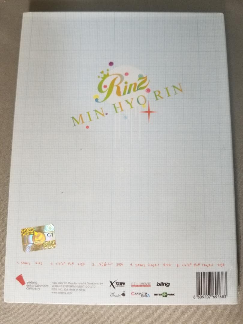 Min Hyo Rin/ミン・ヒョリンCD ◆Rinｚ◆ジャケット.ver.B