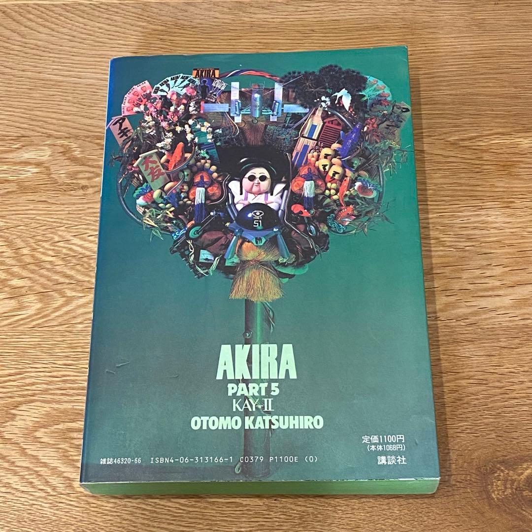【AKIRA アキラ 全6巻セット 大友克洋 講談社 ヤングマガジンKCDX】