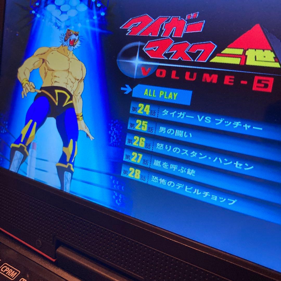 タイガーマスク二世 DVD 4枚セット