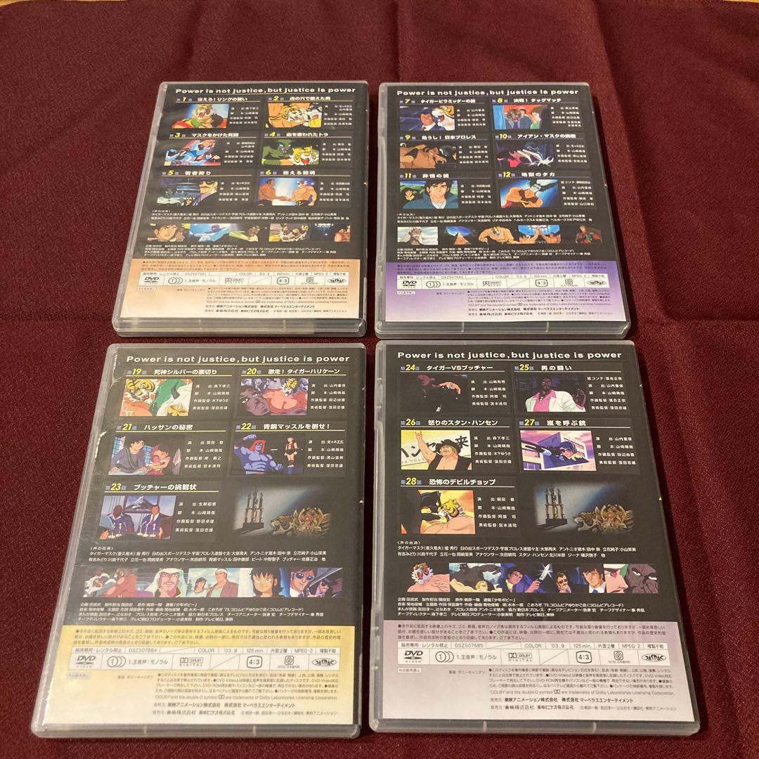 タイガーマスク二世 DVD 4枚セット