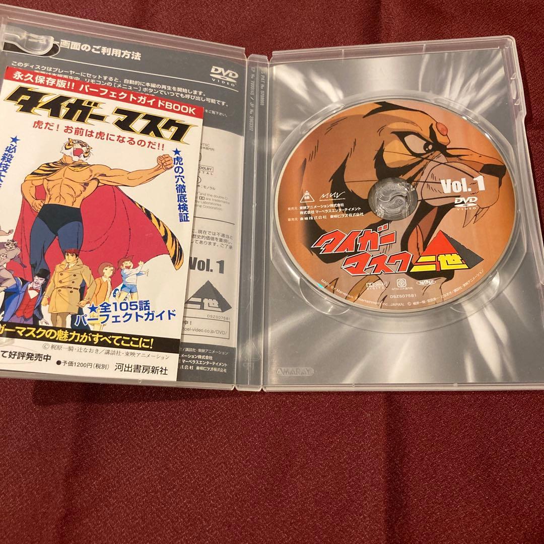 タイガーマスク二世 DVD 4枚セット