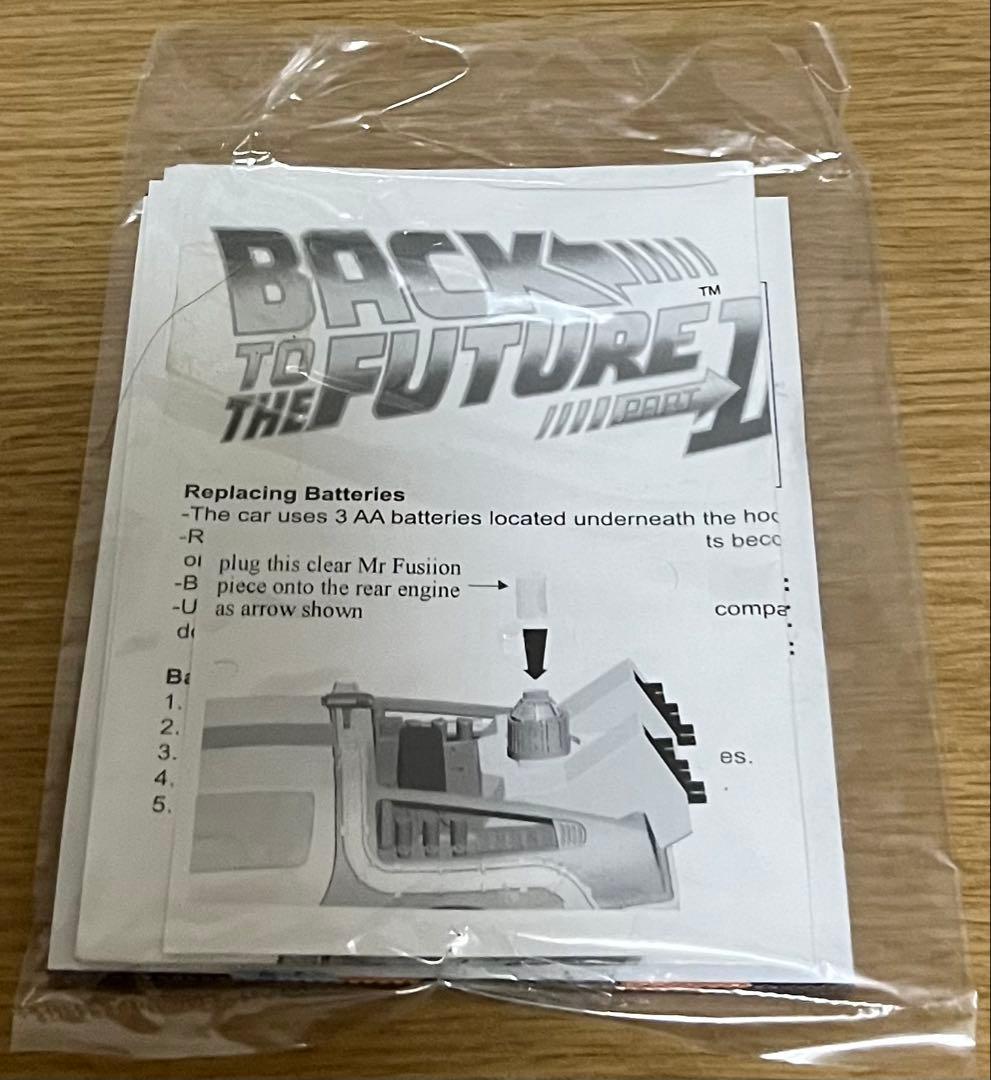 中古　デロリアン　1/15 ダイアモンドセレクト