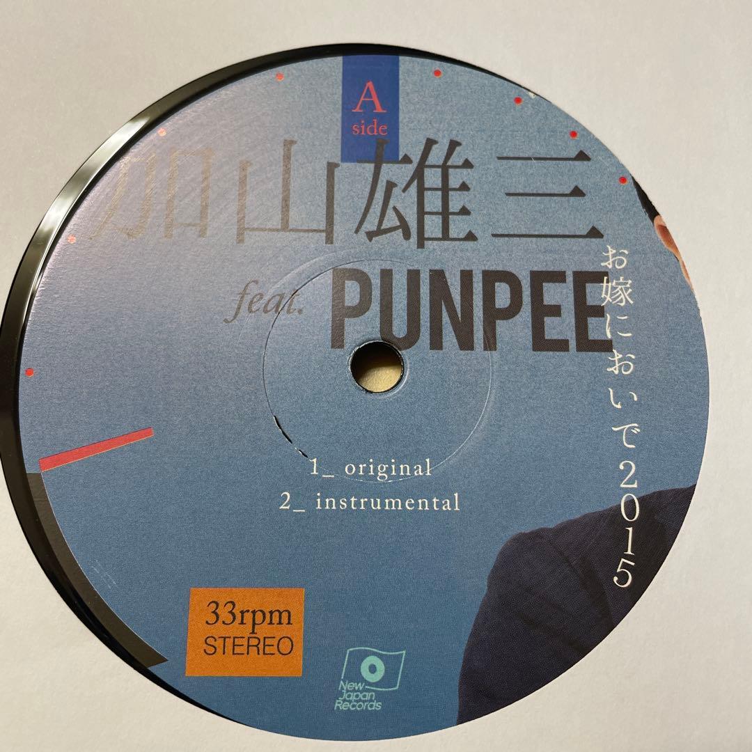 Punpee お嫁においで 2015 12インチ