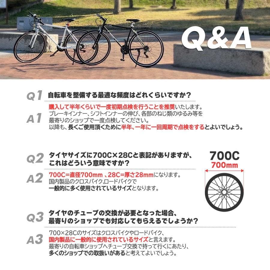 【クロスバイク XC-009ホワイト】SHIMANO製21段変速・700Cタイヤ