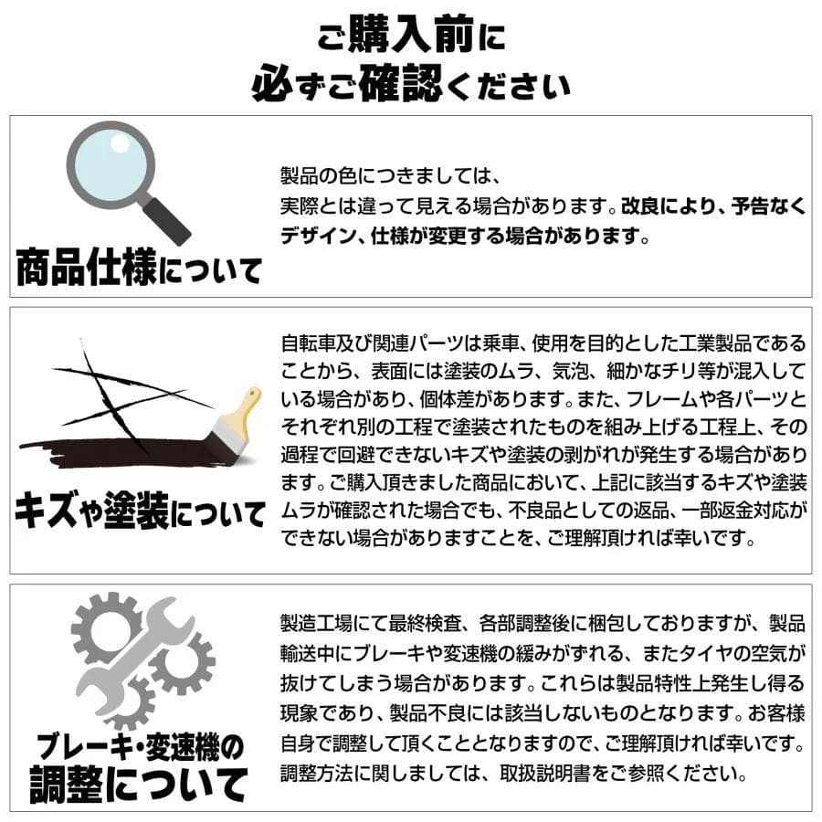 【クロスバイク XC-009ホワイト】SHIMANO製21段変速・700Cタイヤ