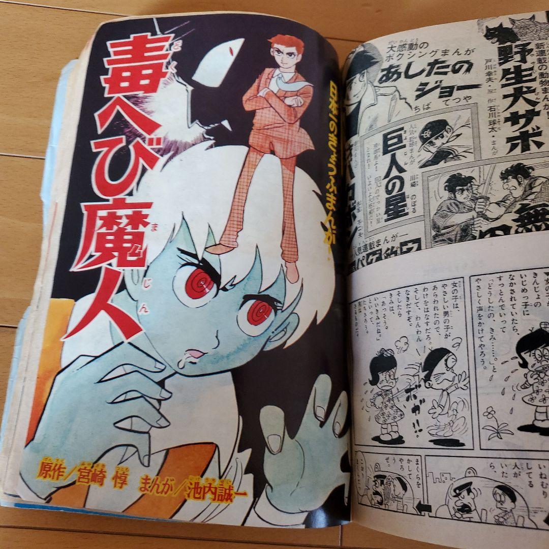 ぼくら