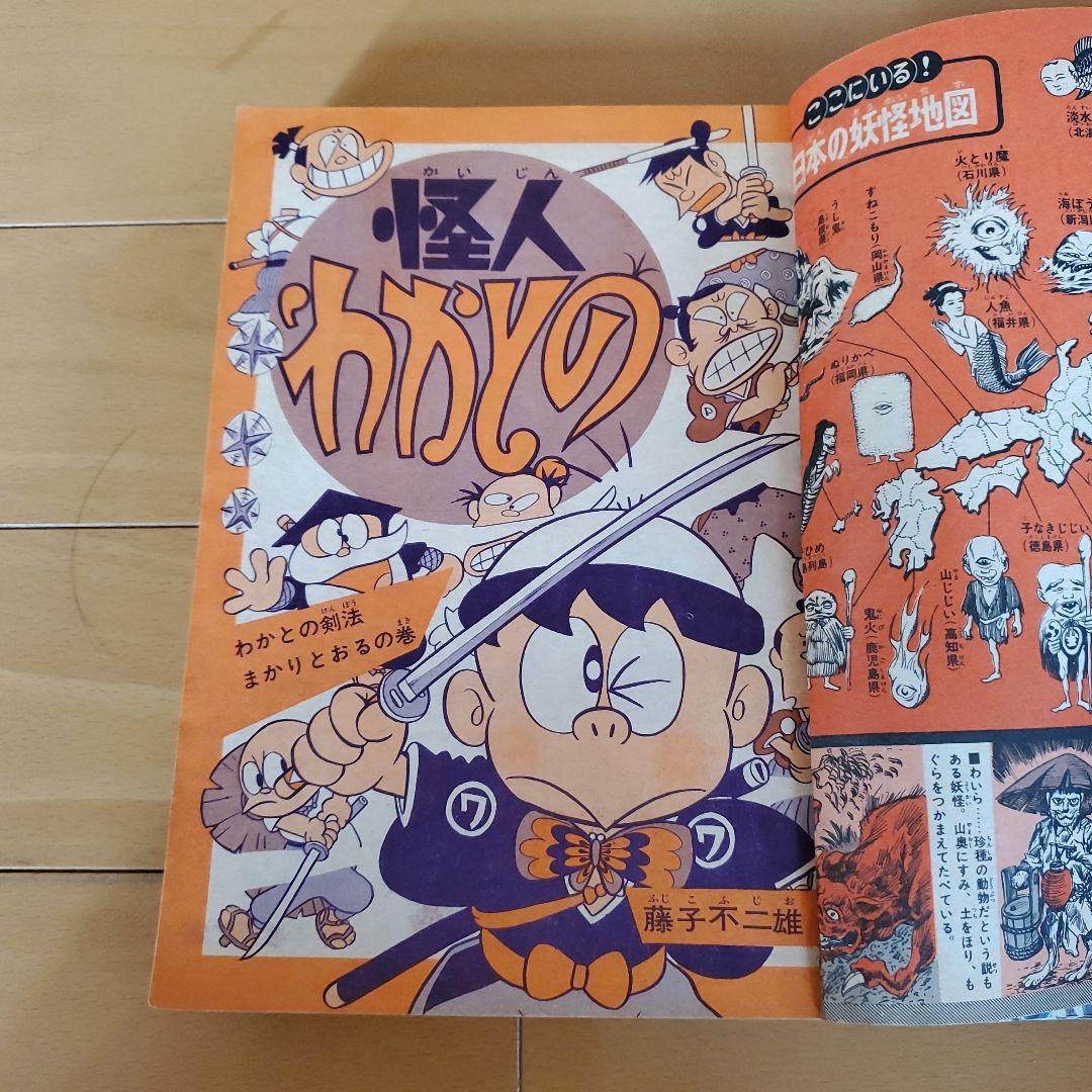 ぼくら