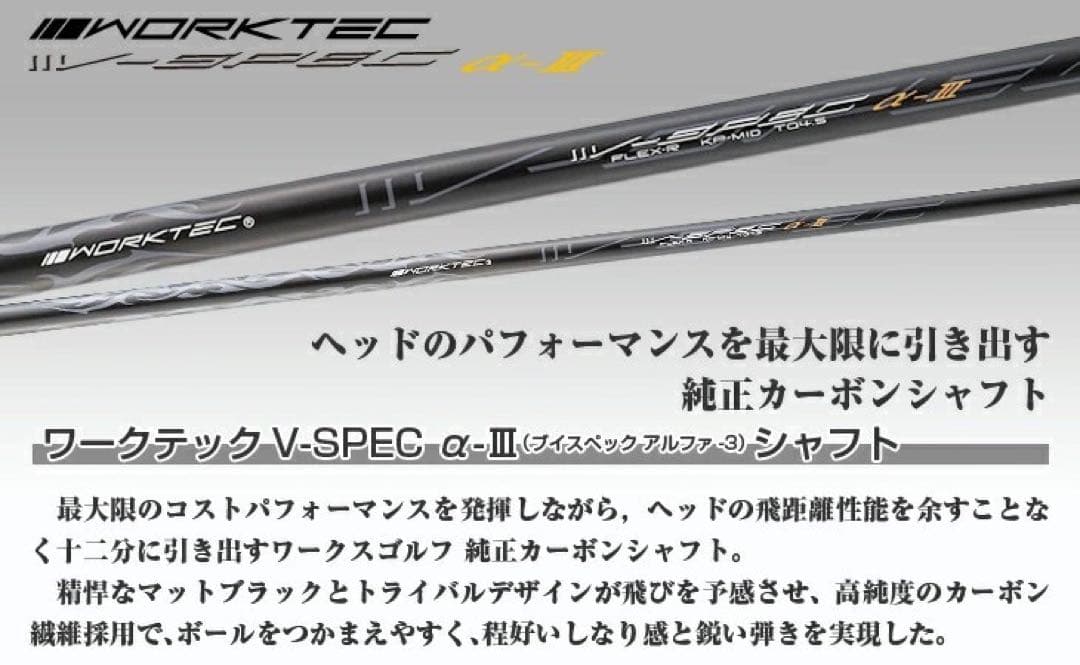 【新品6本】2番手飛ぶ高反発! ワークスゴルフ CBR アイアン 5〜PWセット