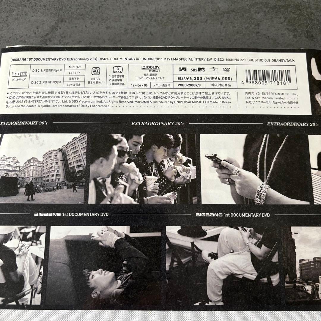 BIGBANG EXTRA ORDINARY 20's 写真集+2DVD