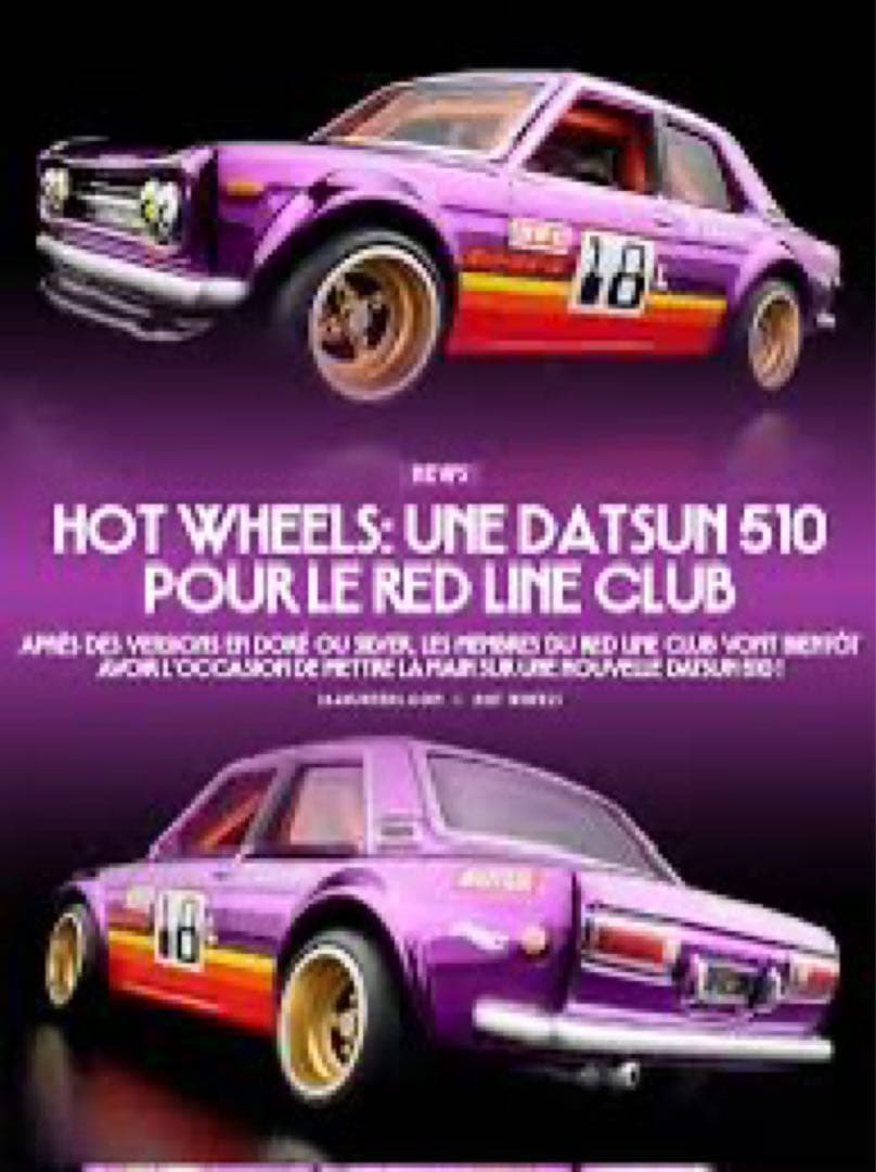 こ*ん様 ホットウィール RLC 71 Datsun 510 ダットサン ホット
