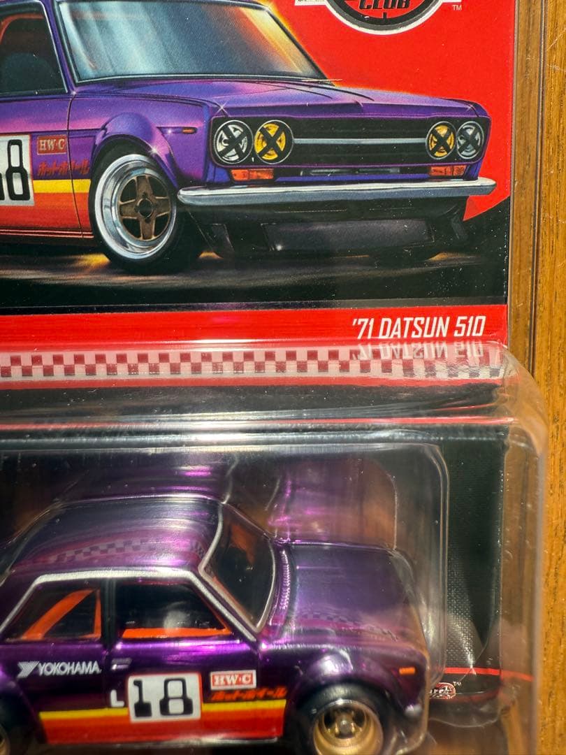 こ*ん様 ホットウィール RLC 71 Datsun 510 ダットサン ホット