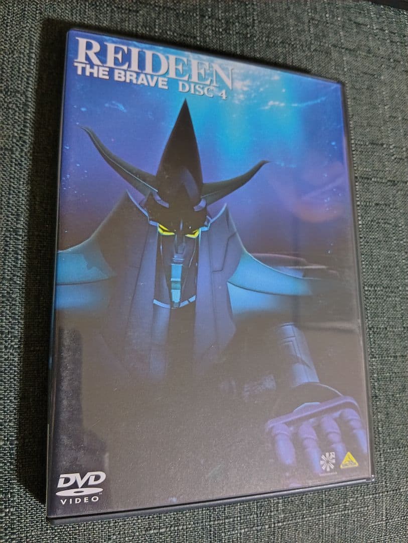 勇者ライディーン メモリアルボックス 1　　 7DISCS