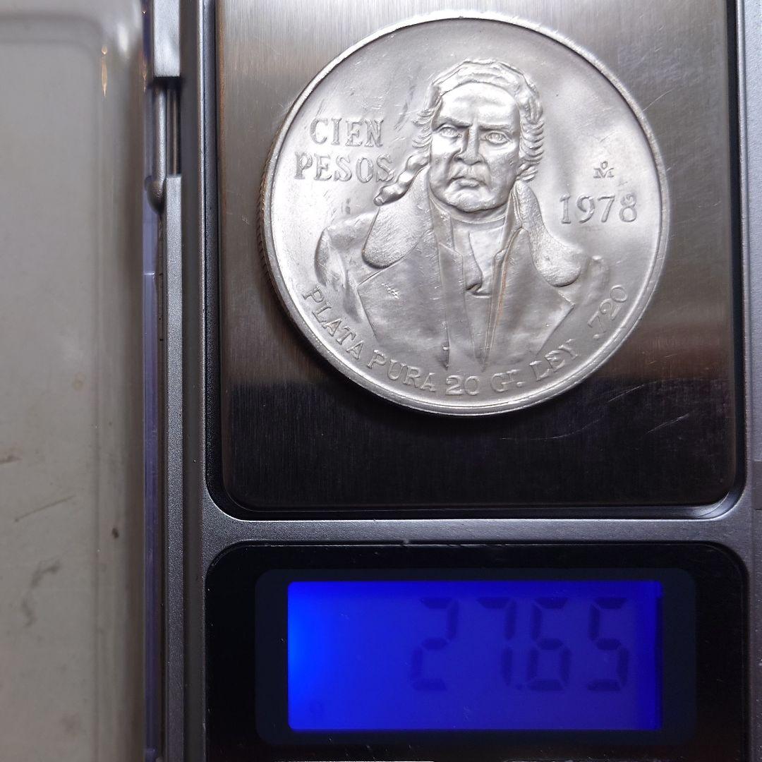 1978年 メキシコ銀貨 100ペソ ホセ・マリア・モレロス大型銀貨 SV720