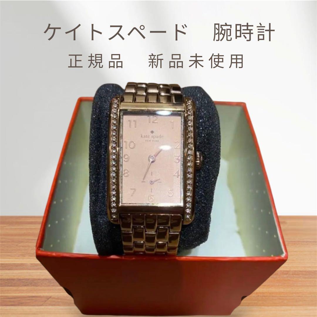 腕時計　ケイトスペード kate spade Gold Cooper Grand