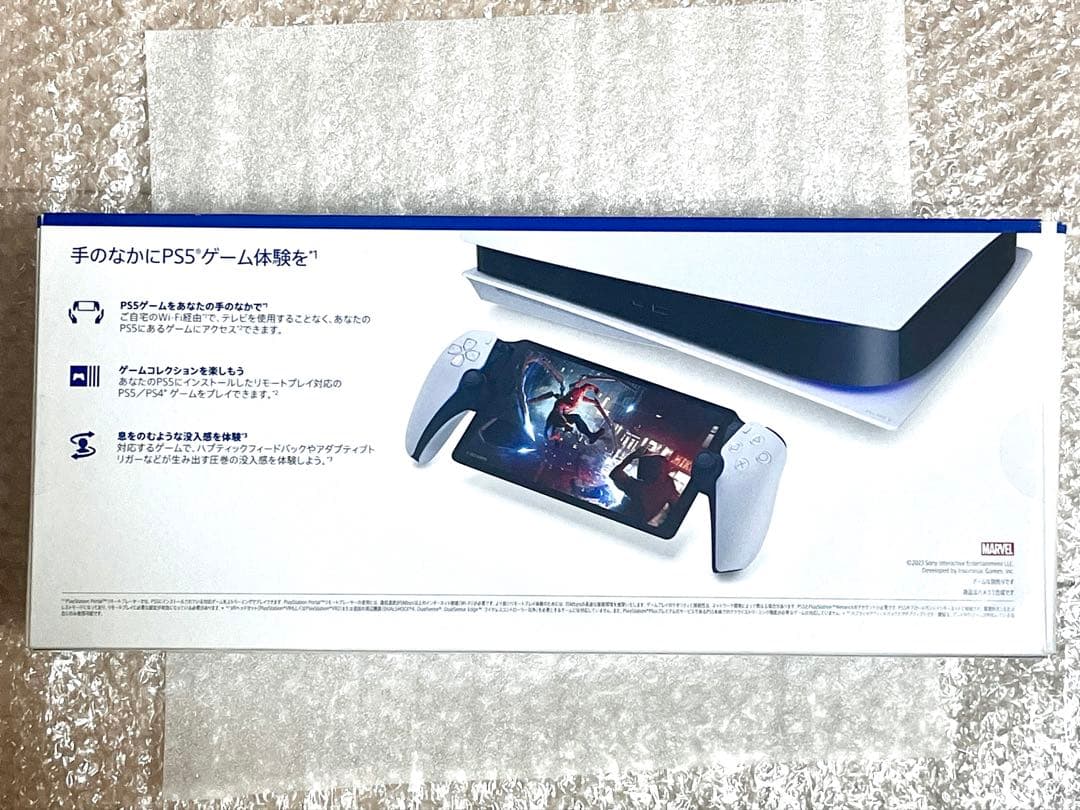 PlayStationポータル　保護フィルム付き