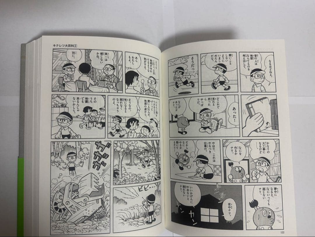 【限定セール】藤子・F・不二雄 大全集 85巻セット オバQ キテレツ大百科 等
