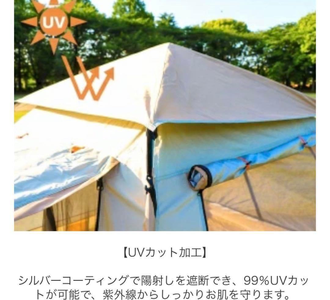 2023最新 テント ワンタッチ 4-6人用 UVカット キャンプ テントY88