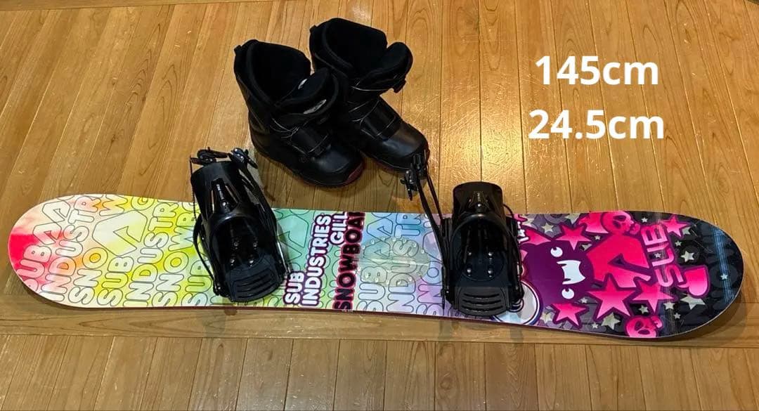 スノーボード約145cm&ブーツ24.5cm セット