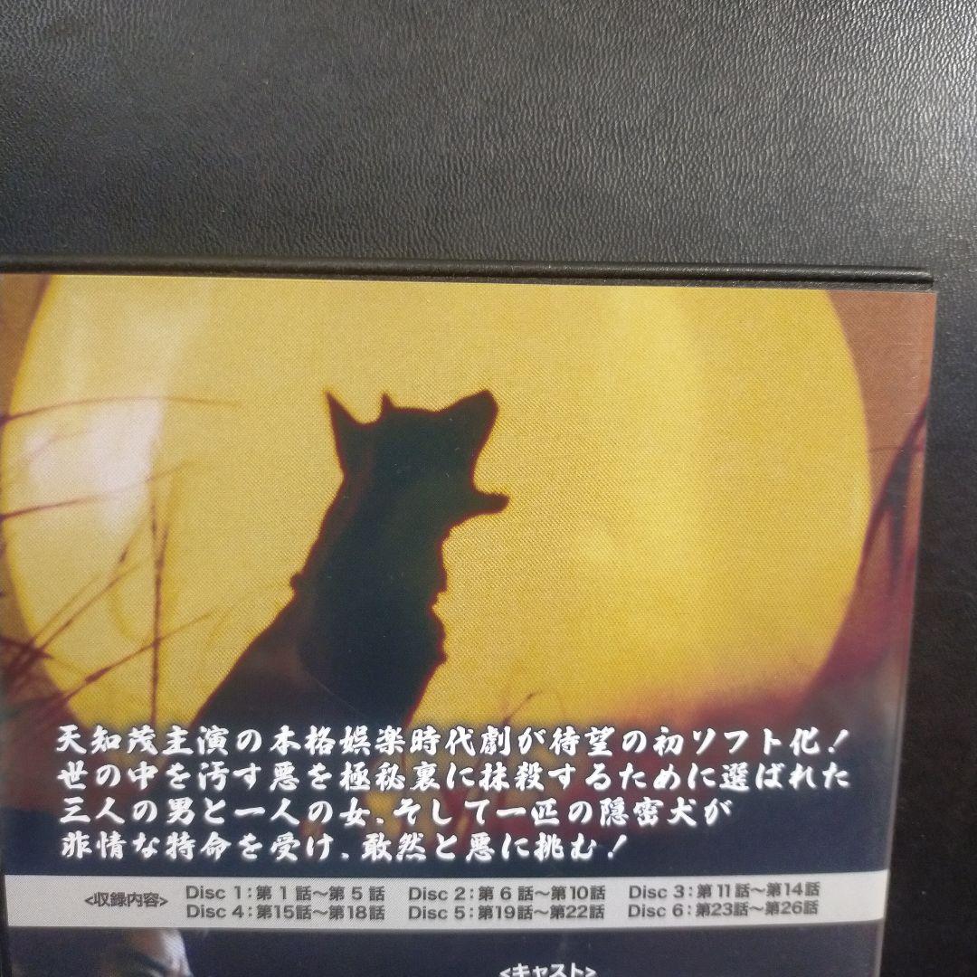闇を斬れ コレクターズDVD HDリマスター版〈6枚組〉セル版です。