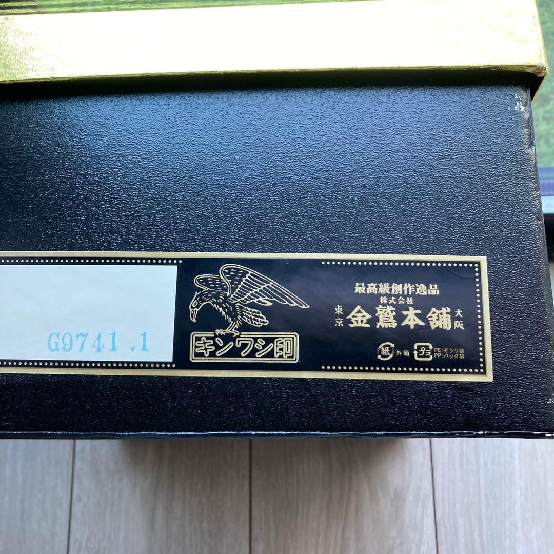 キンワシの和装用バッグ と草履セット