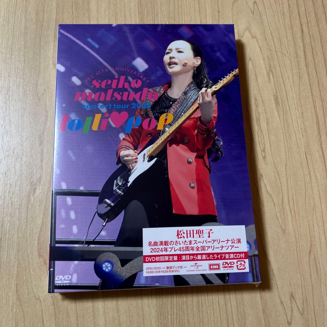 松田聖子 Pre 45th Anniversary Seiko Matsuda…