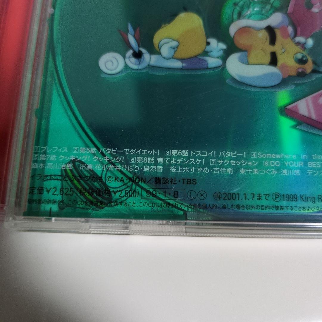アキハバラ電脳組アニメCDFIRSTSECONDANNIVERSARY送料込み