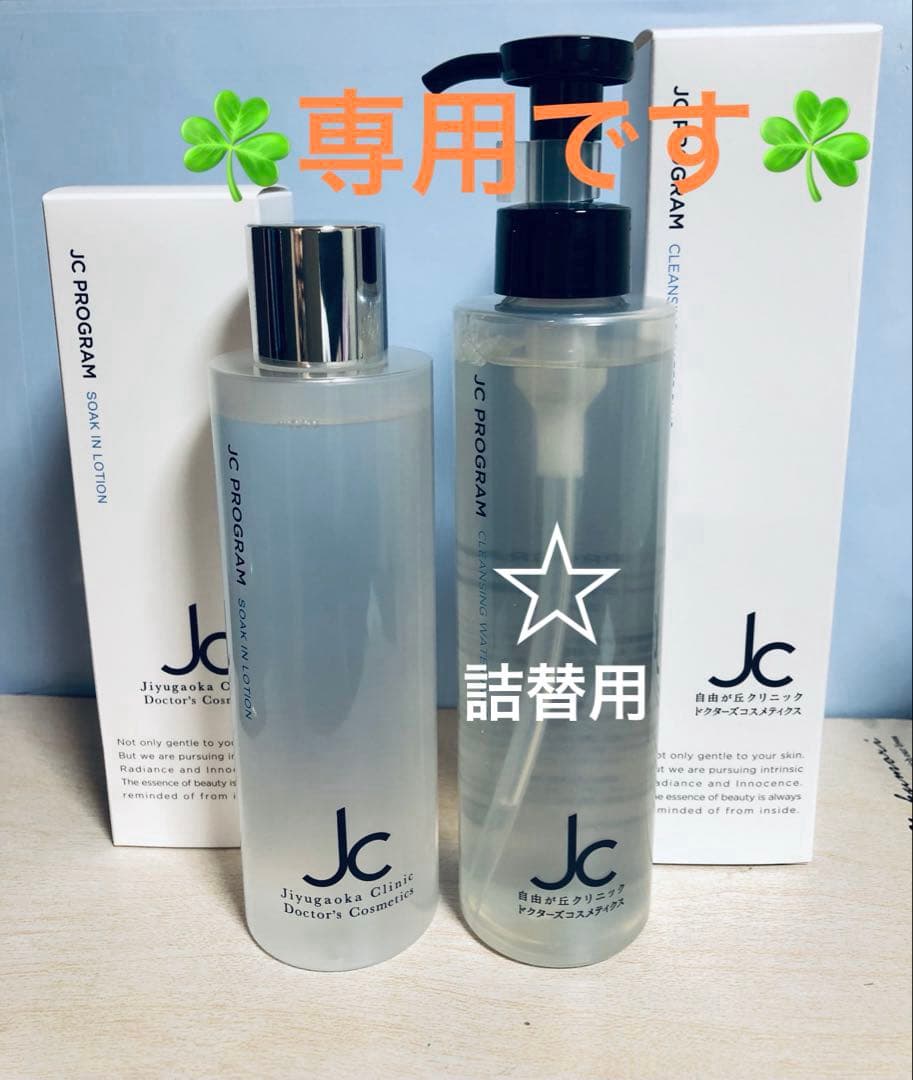 りーこ✨5点☆