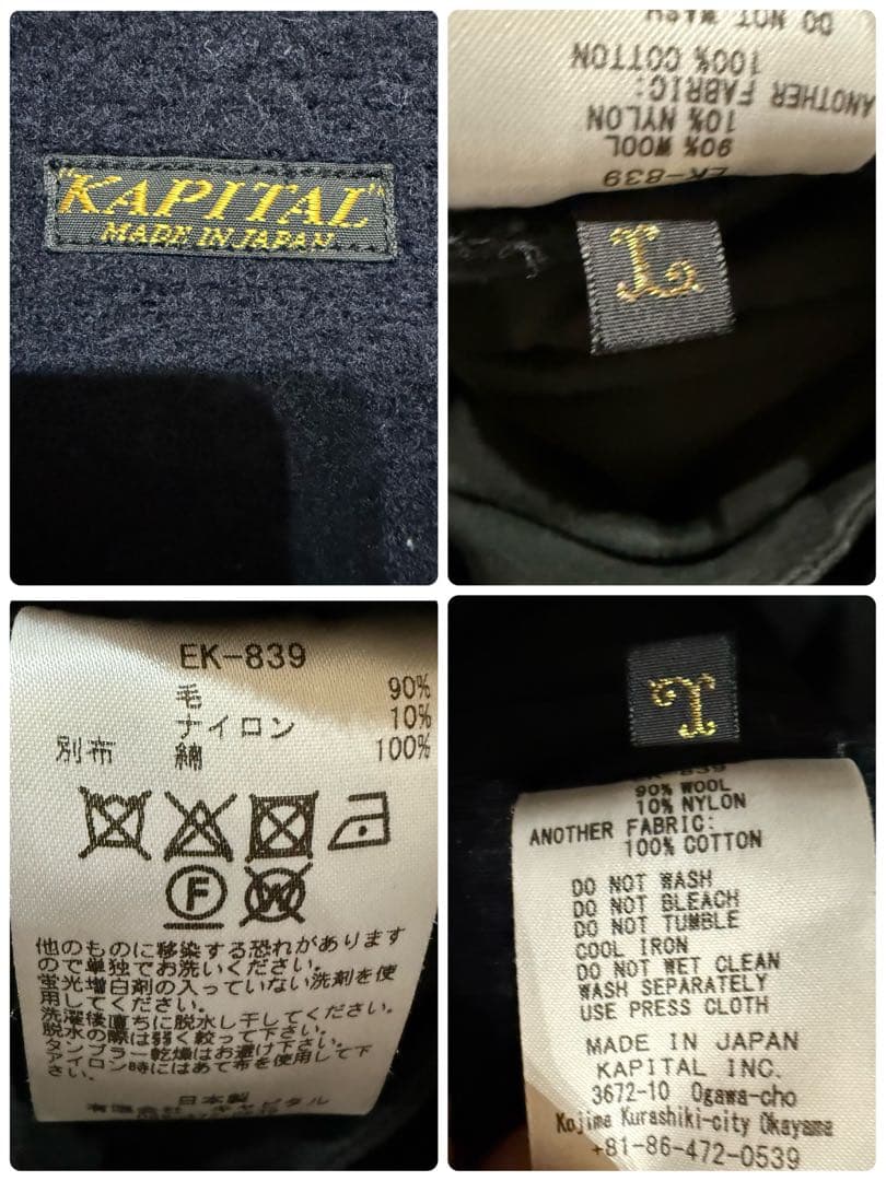 キャピタル シャギーメルトン CPOスラッピーシャツコート 3サイズ ネイビー
