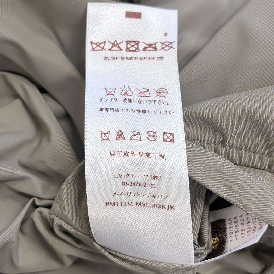 LOUIS VUITTON ルイヴィトン リバーシブル レザージャケット 48