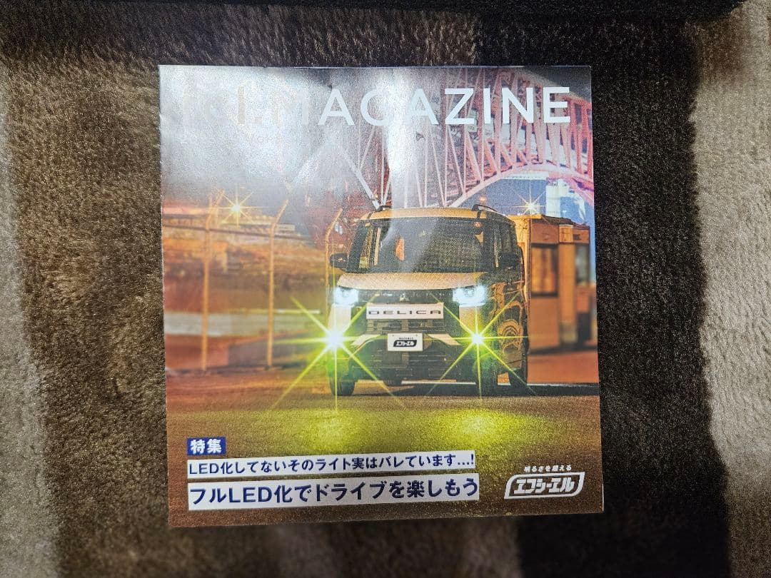 fclフォグランプユニット