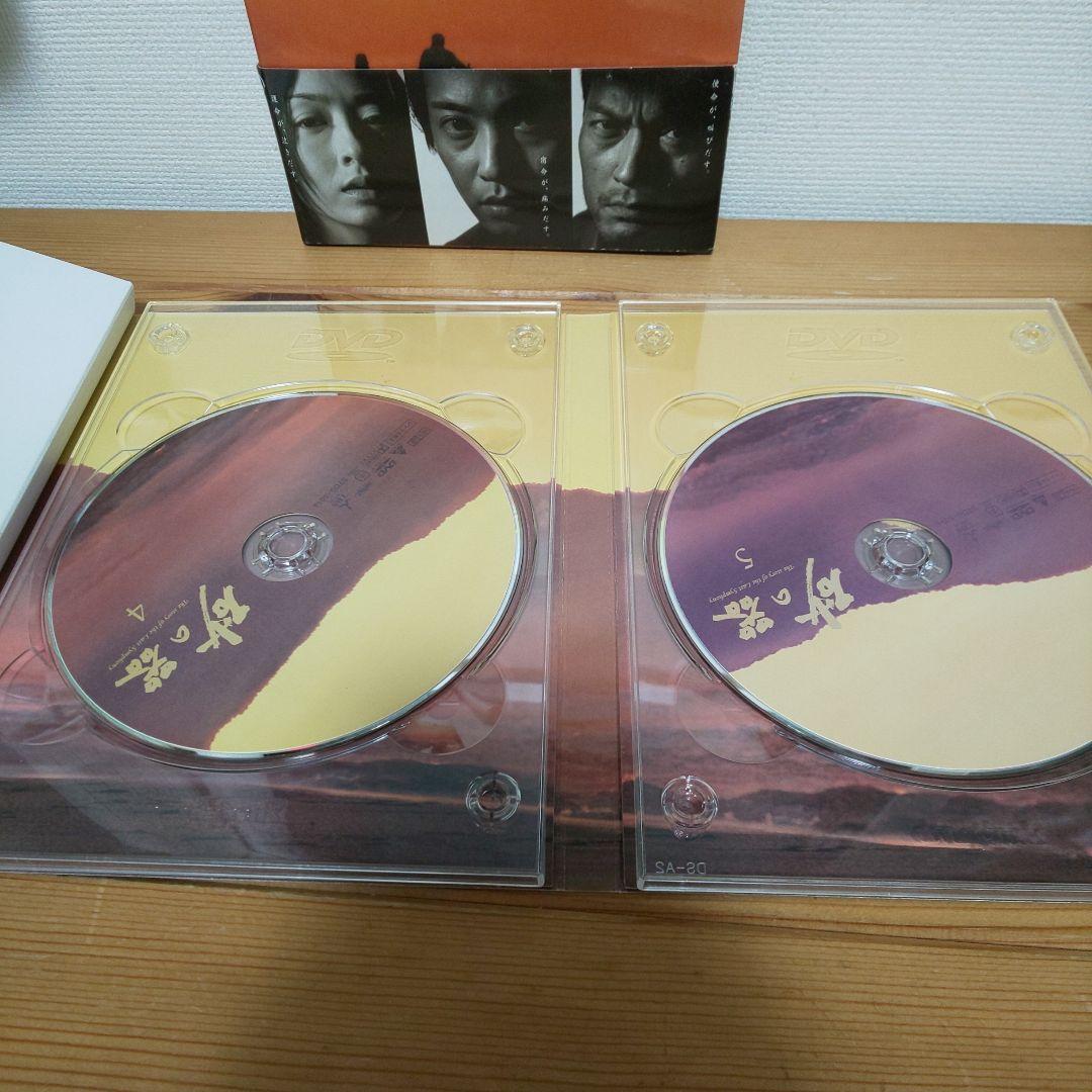 砂の器DVD5枚組 BOX（初回限定）