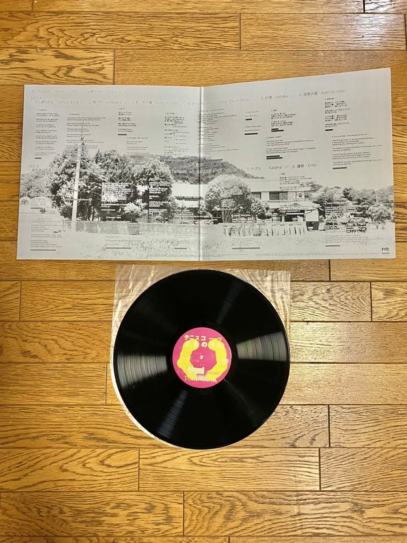 テニスコーツ「ときのうた」レコード【特価】中古