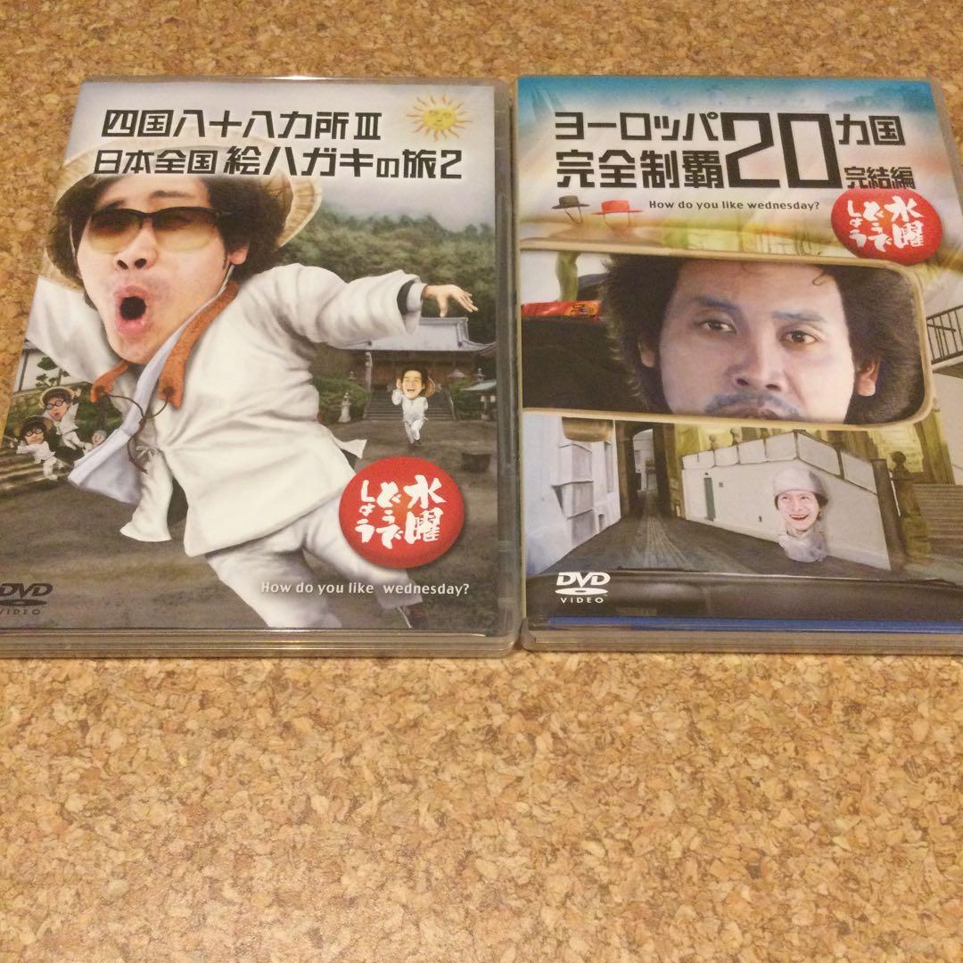 DVD 水曜どうでしょう　四国Ⅲ＋ヨーロッパⅢ ２大人気企画セットまとめ売り