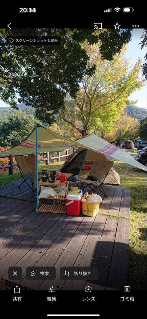 LOGOS Tepee 300 ティピー型テント