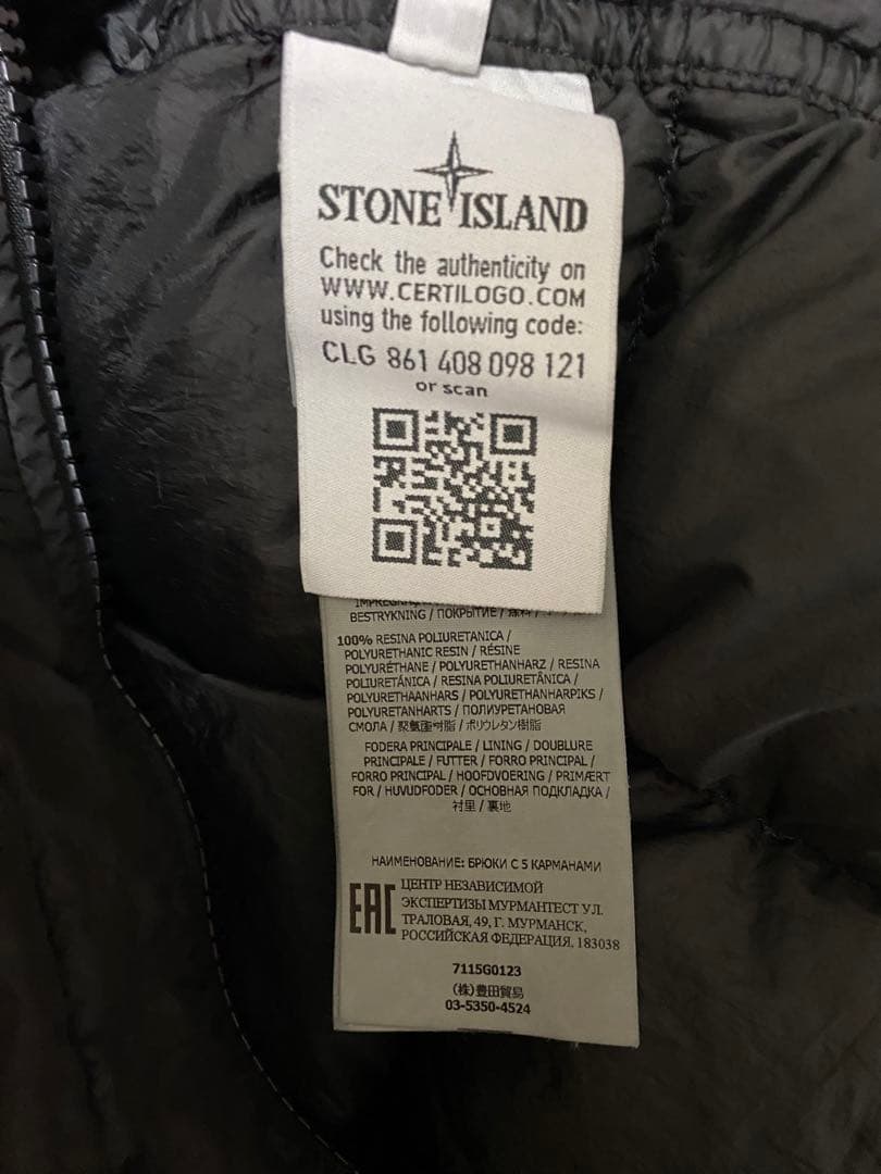 STONE  19aw ダウンベスト ガーメントダイ