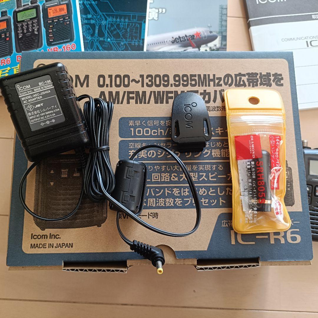 Icom IC-R6 ハンディ受信機　エアバンドスペシャル　miniアンテナ付