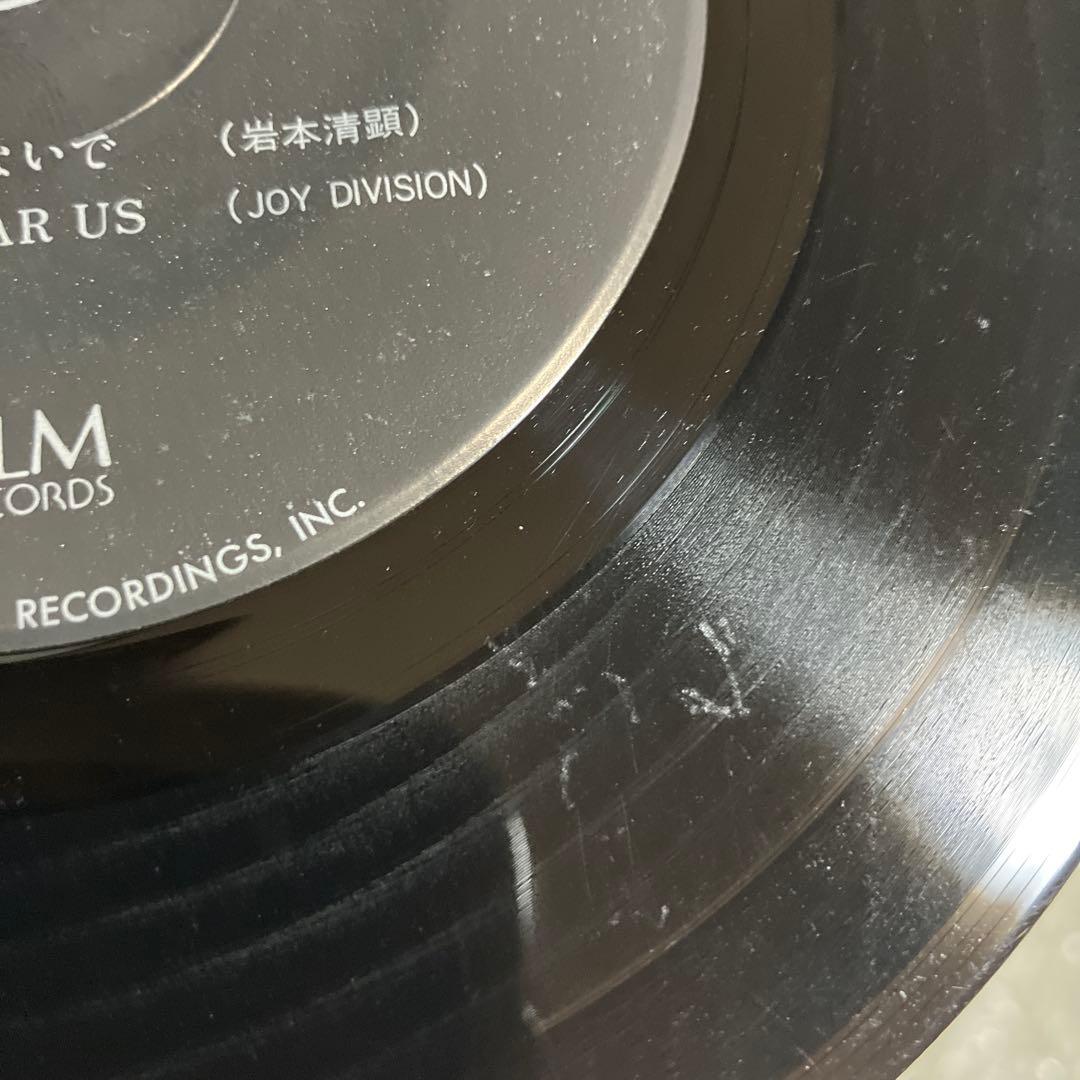 都市通信レコード限定300＋おまけ岩本清顕ORIGINAL7インチシングル盤
