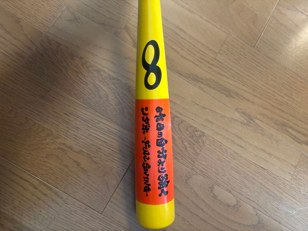 インフィニティバット　ンダホモデル