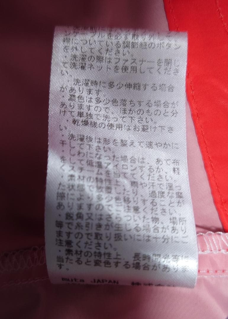 【美品】muta・ムータマリン　空調ベスト　メンズ　XL